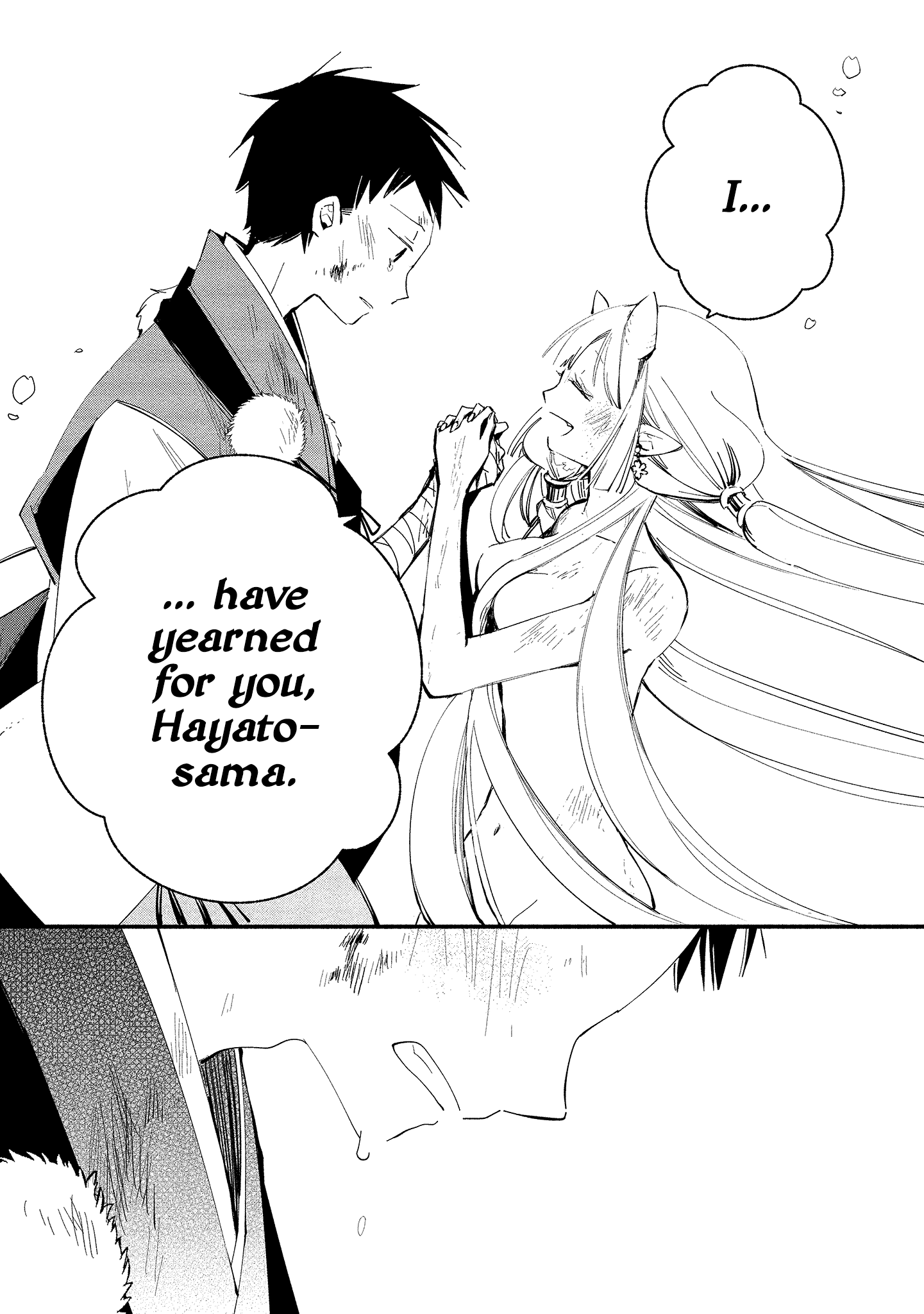 Koibito wa Oni no Hime chapter 12 - page 17