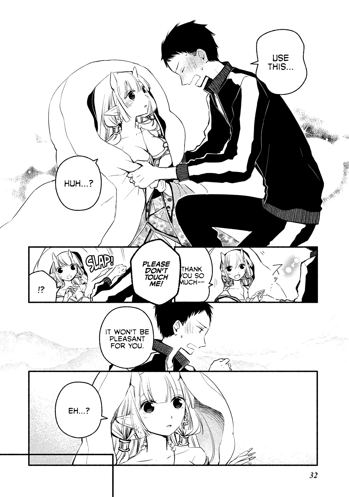 Koibito wa Oni no Hime chapter 2 - page 4