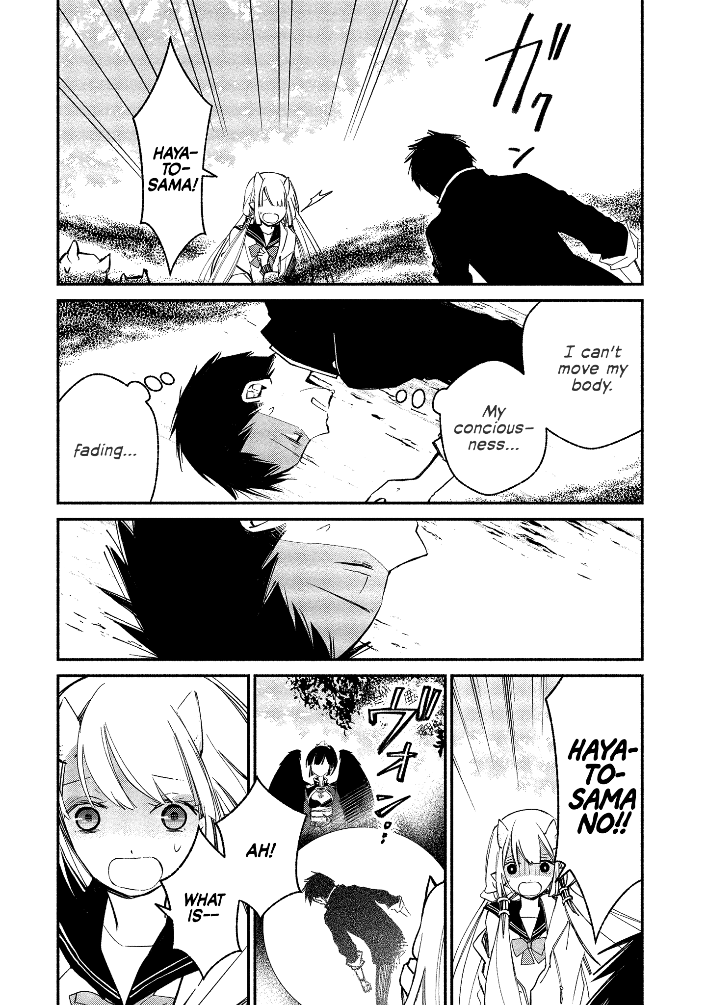 Koibito wa Oni no Hime chapter 7 - page 18