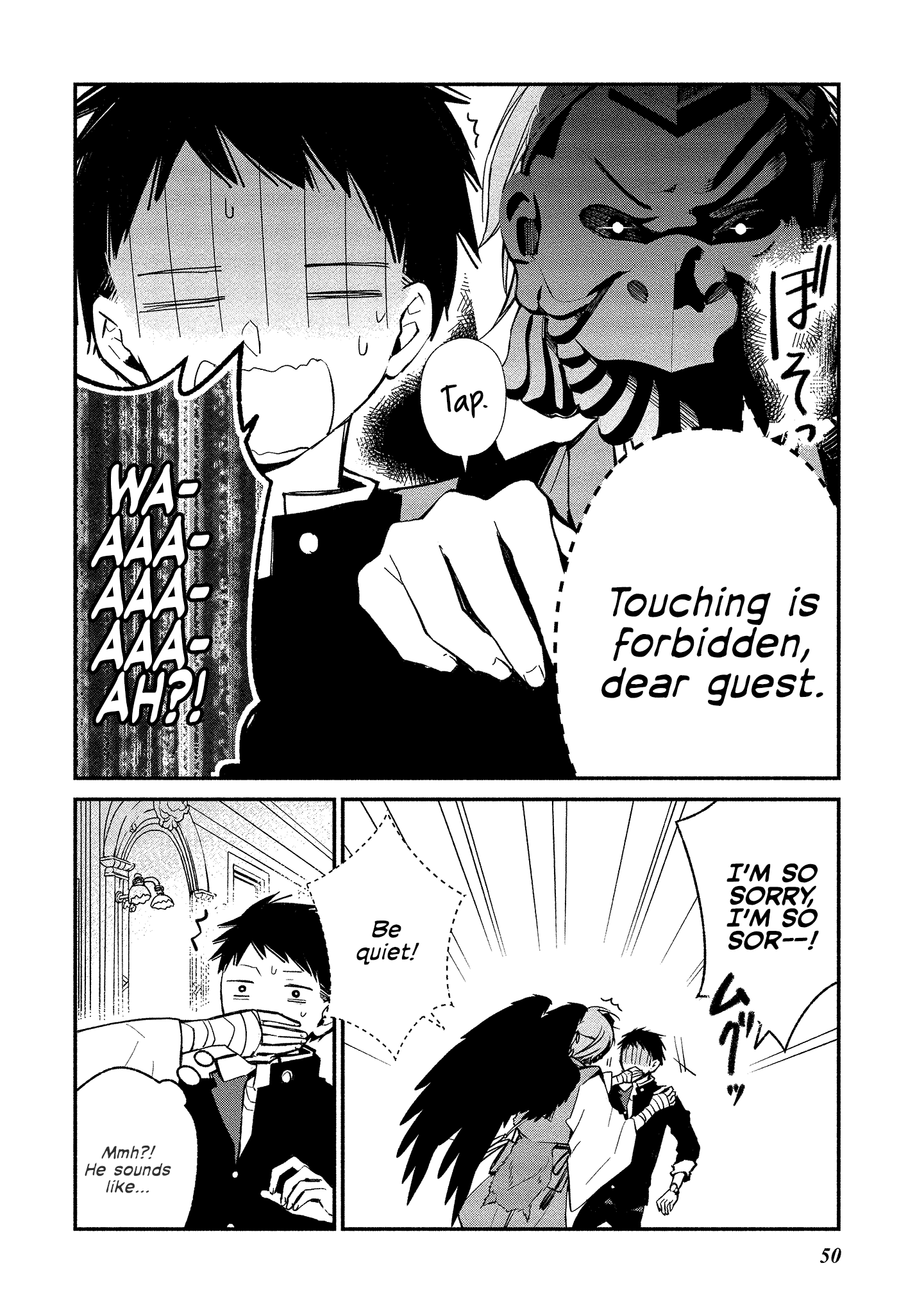 Koibito wa Oni no Hime chapter 8 - page 22