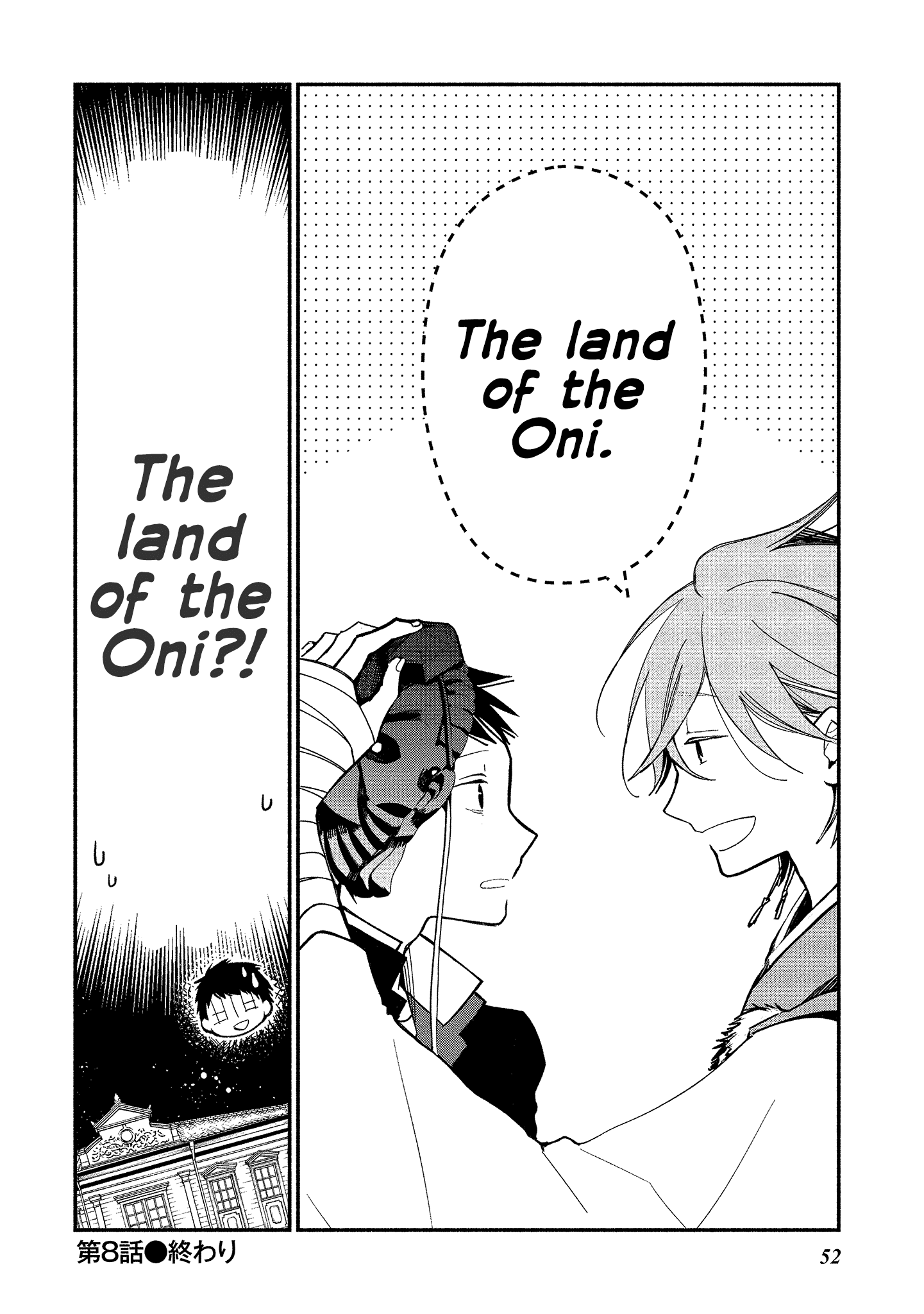 Koibito wa Oni no Hime chapter 8 - page 24