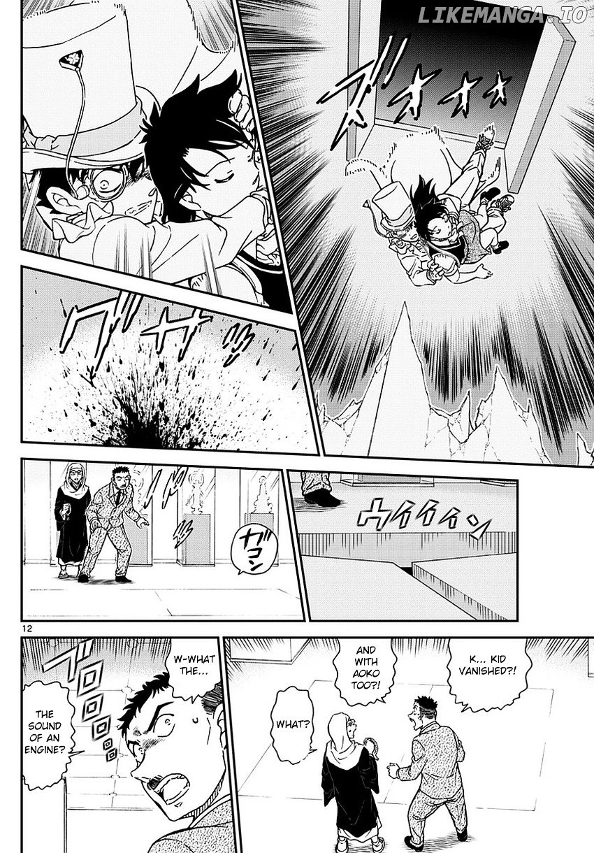 Magic Kaitou chapter 34 - page 14