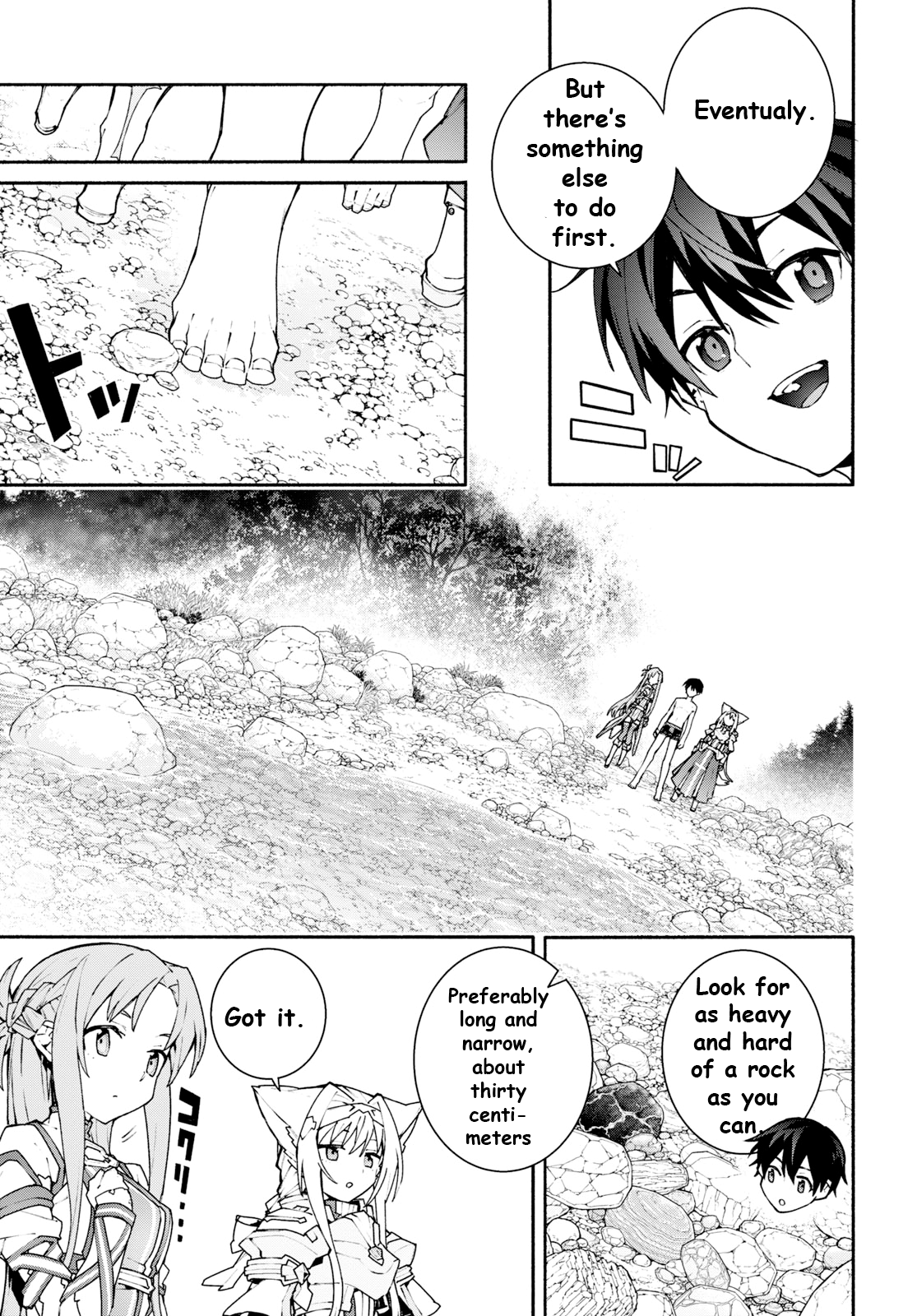 Sword Art Online Unital Ring chapter 3 - page 4