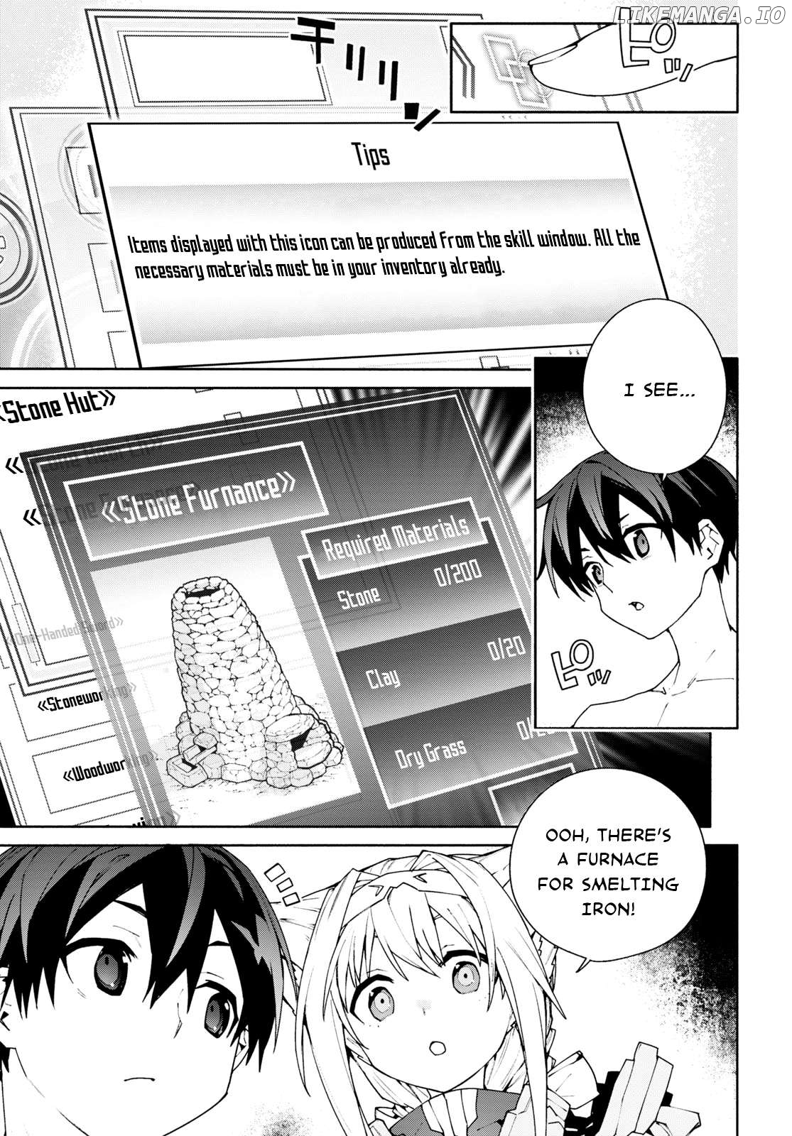 Sword Art Online Unital Ring Chapter 5 - page 19