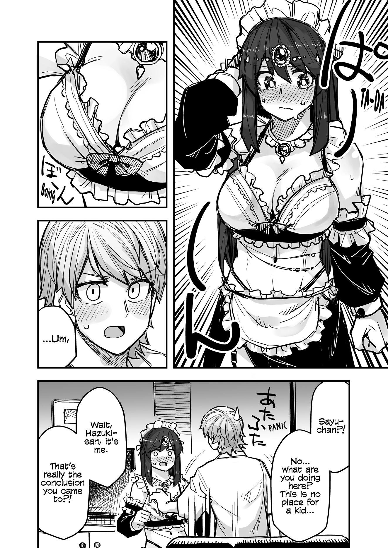 While Cross-Dressing, I Was Hit On By A Handsome Guy! chapter 89 - page 2