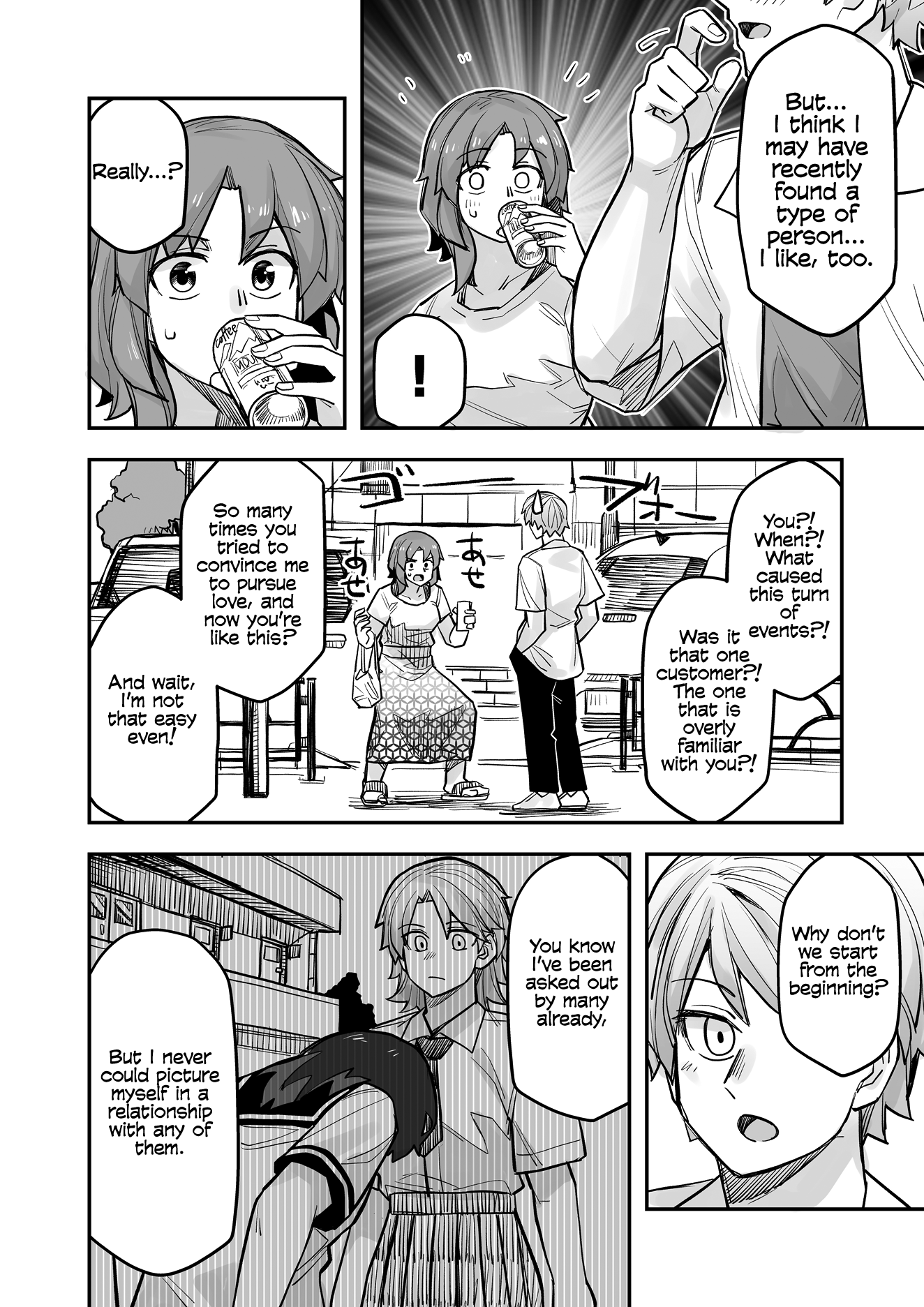 While Cross-Dressing, I Was Hit On By A Handsome Guy! chapter 96 - page 2