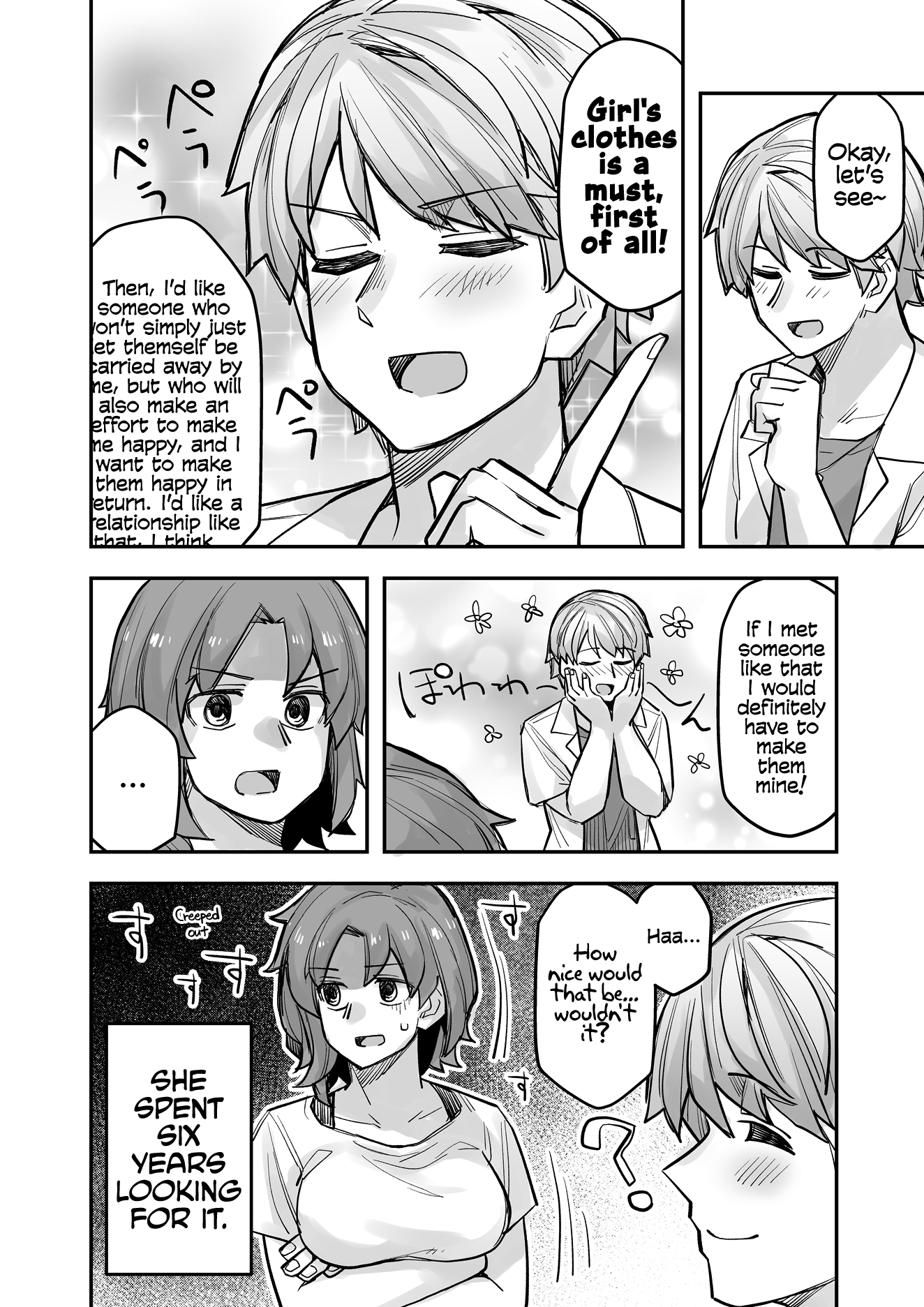 While Cross-Dressing, I Was Hit On By A Handsome Guy! chapter 96 - page 4