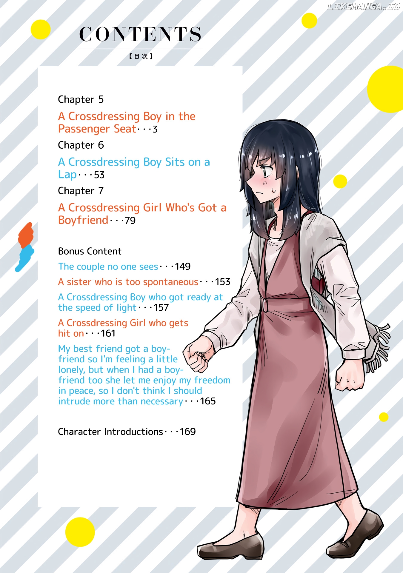 While Cross-Dressing, I Was Hit On By A Handsome Guy! chapter 70.5 - page 5