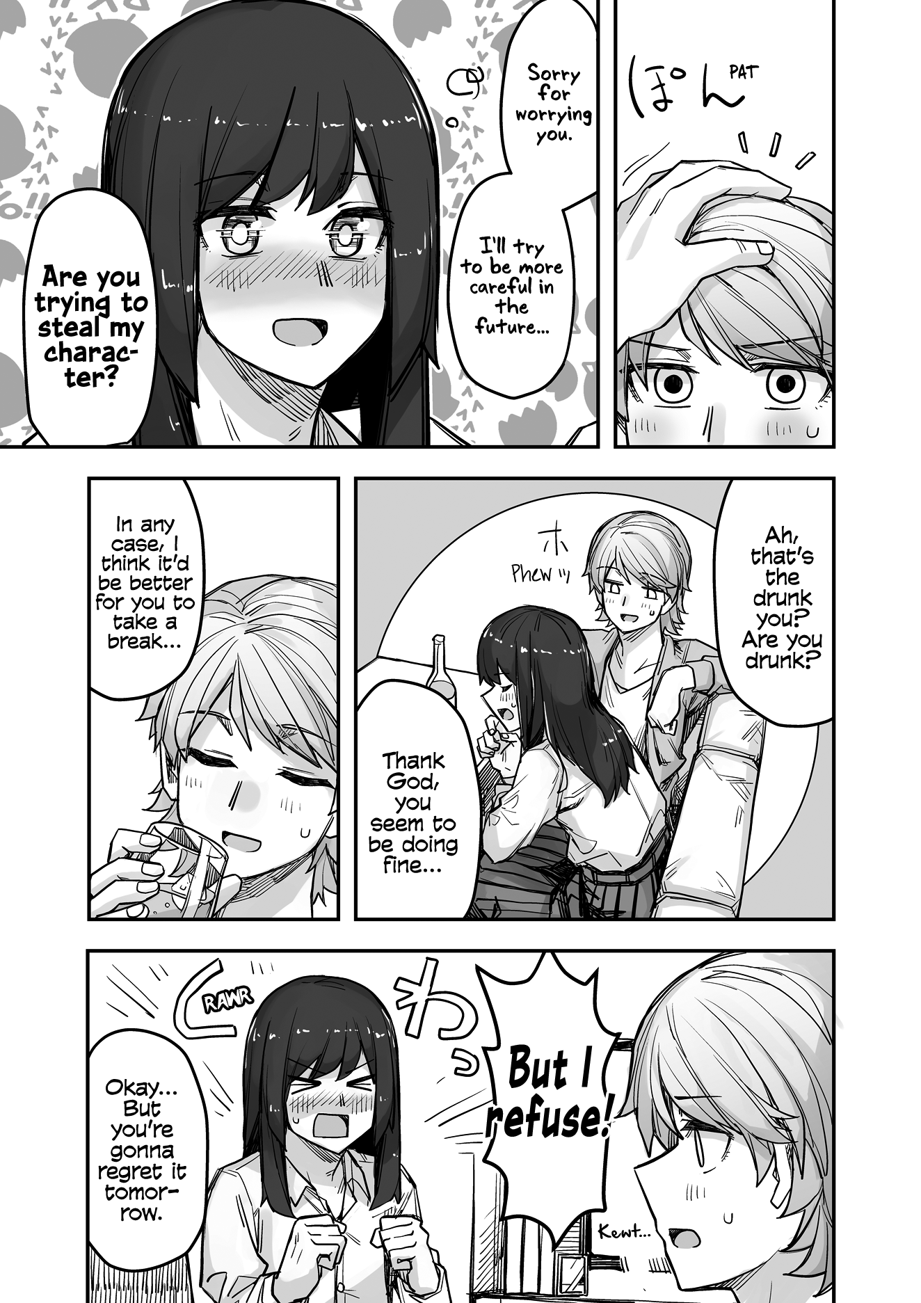 While Cross-Dressing, I Was Hit On By A Handsome Guy! chapter 72 - page 3