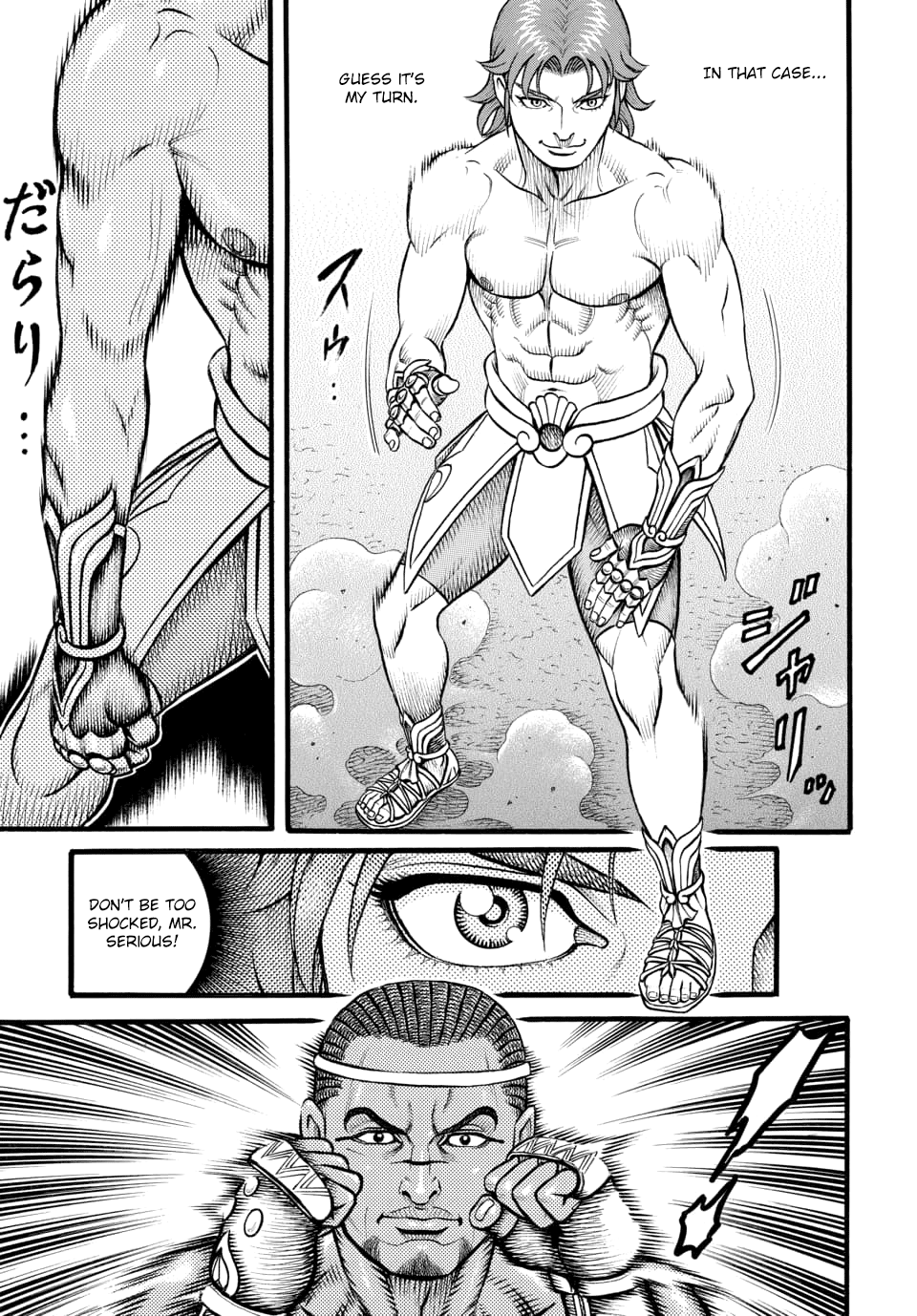 Kendo Shitouden Cestvs chapter 98 - page 5