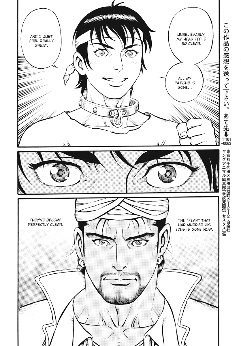 Kendo Shitouden Cestvs chapter 114 - page 6