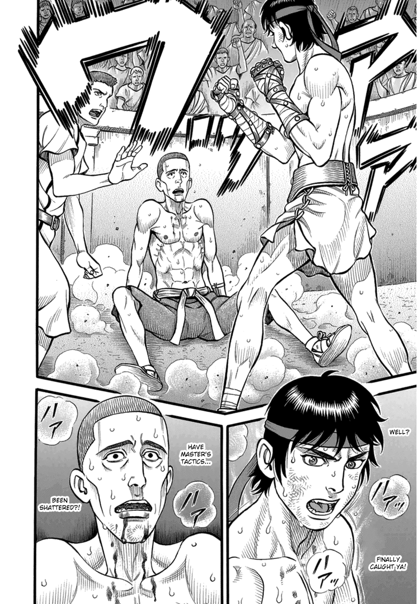 Kendo Shitouden Cestvs chapter 36 - page 12