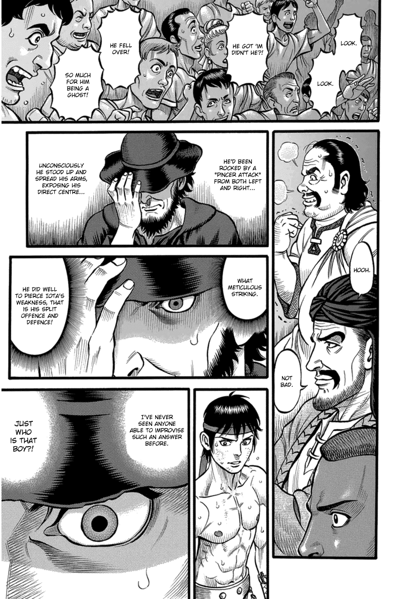 Kendo Shitouden Cestvs chapter 36 - page 13