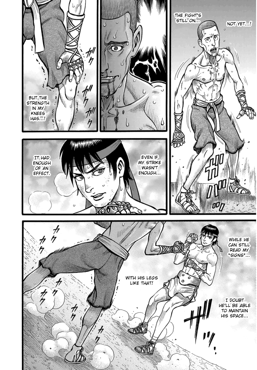 Kendo Shitouden Cestvs chapter 36 - page 14