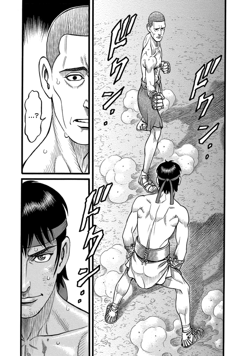 Kendo Shitouden Cestvs chapter 36 - page 2