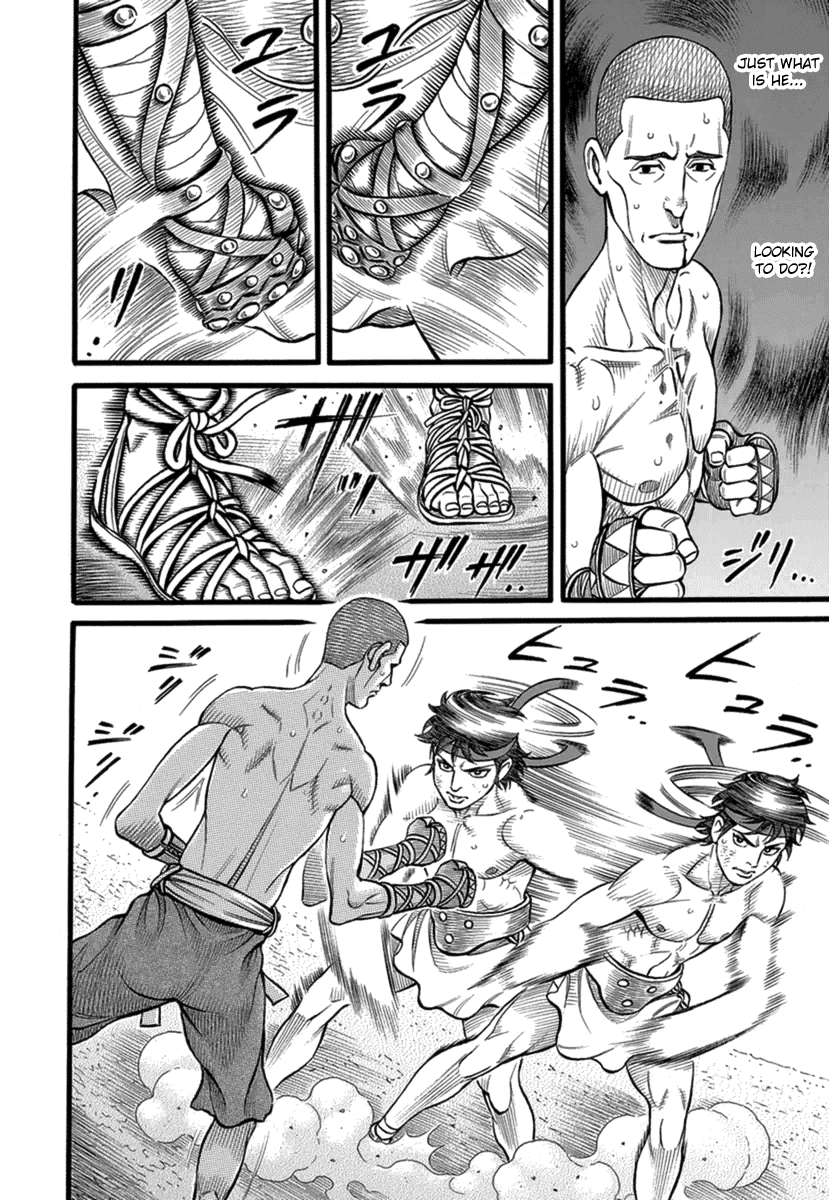 Kendo Shitouden Cestvs chapter 36 - page 4