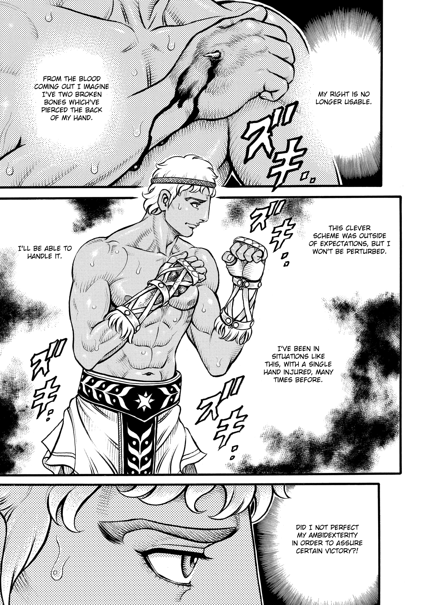 Kendo Shitouden Cestvs chapter 81 - page 11