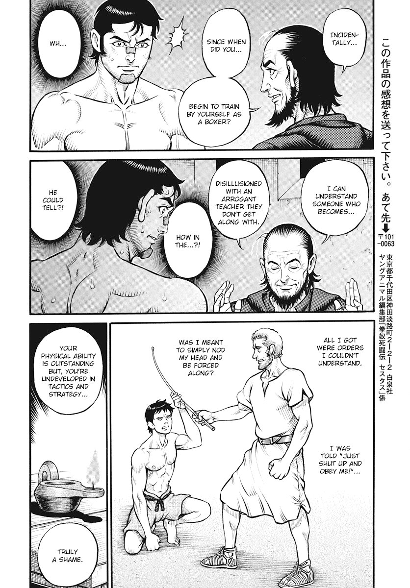 Kendo Shitouden Cestvs chapter 113 - page 14