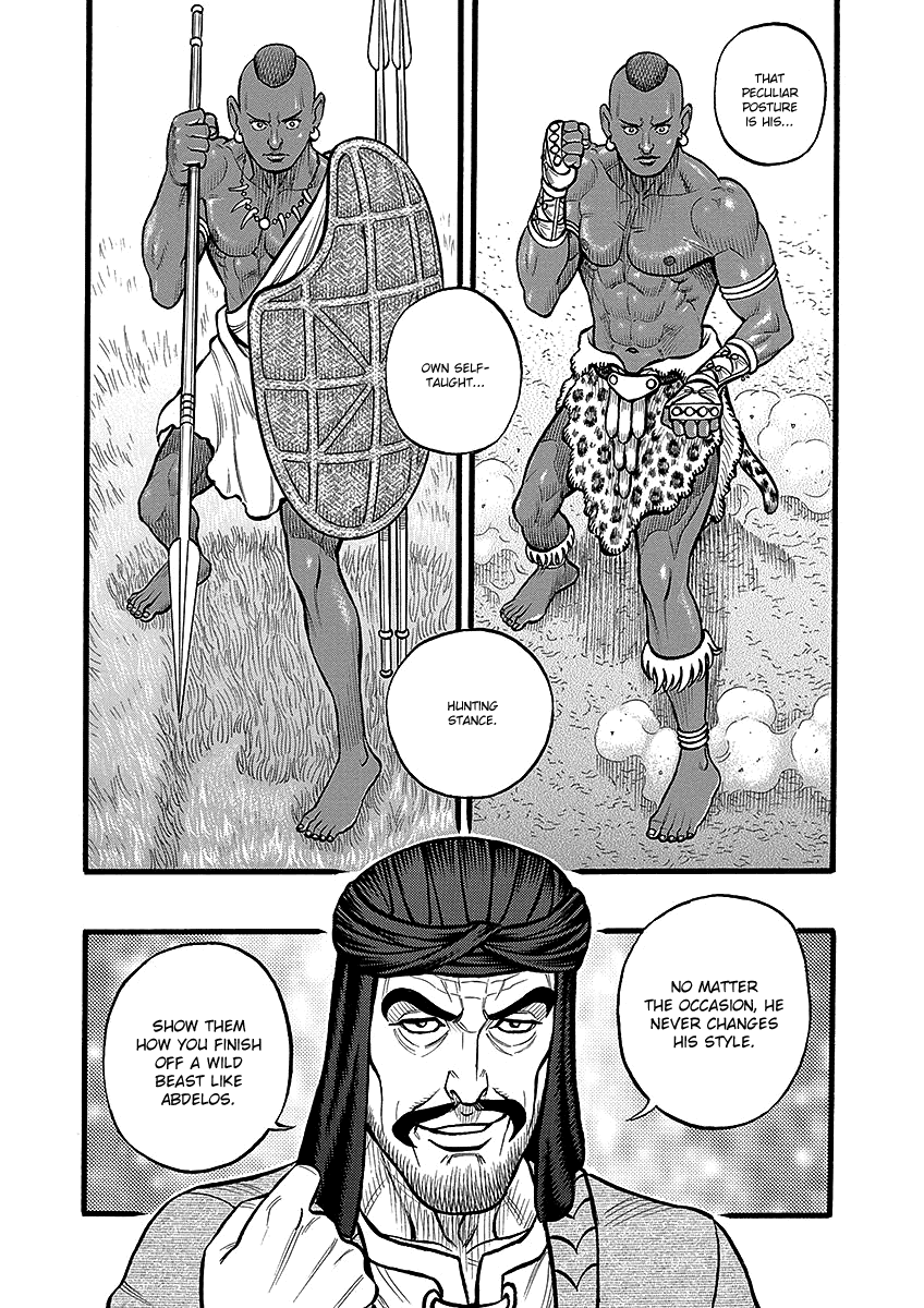 Kendo Shitouden Cestvs chapter 52 - page 15