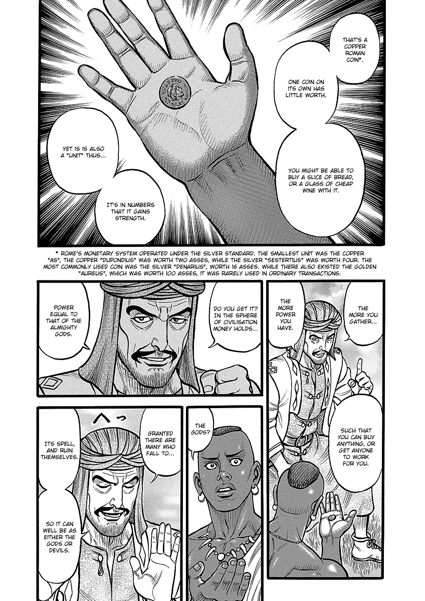 Kendo Shitouden Cestvs chapter 52 - page 4