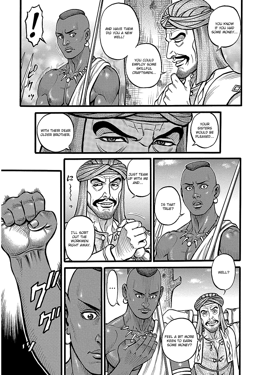 Kendo Shitouden Cestvs chapter 52 - page 7