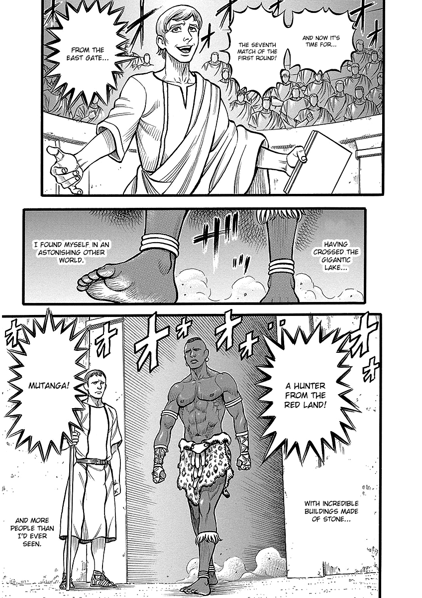 Kendo Shitouden Cestvs chapter 52 - page 9