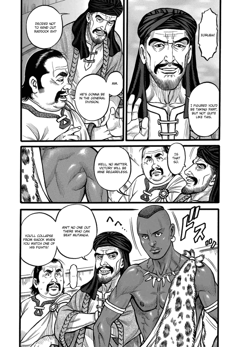 Kendo Shitouden Cestvs chapter 33 - page 11