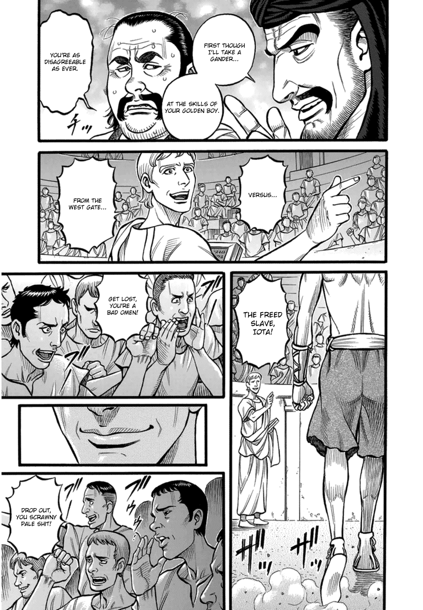 Kendo Shitouden Cestvs chapter 33 - page 12