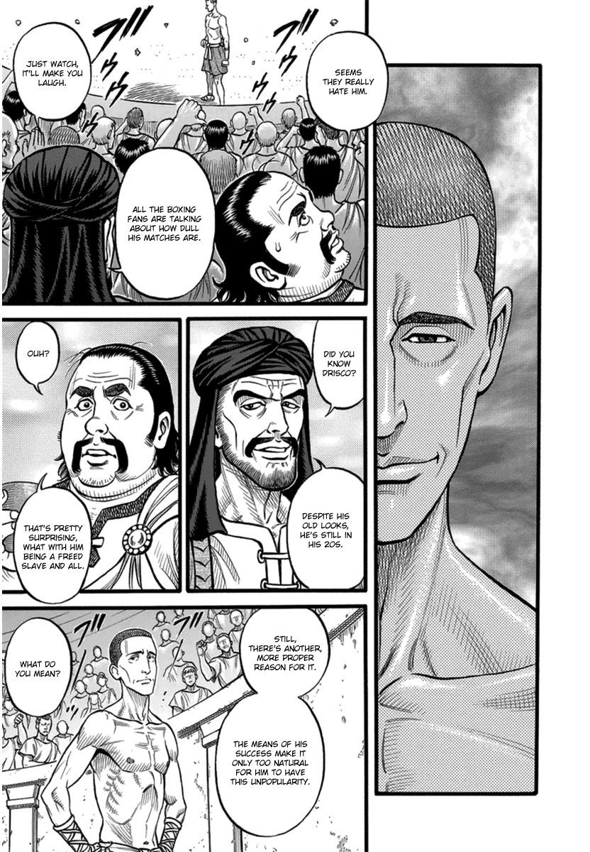 Kendo Shitouden Cestvs chapter 33 - page 14