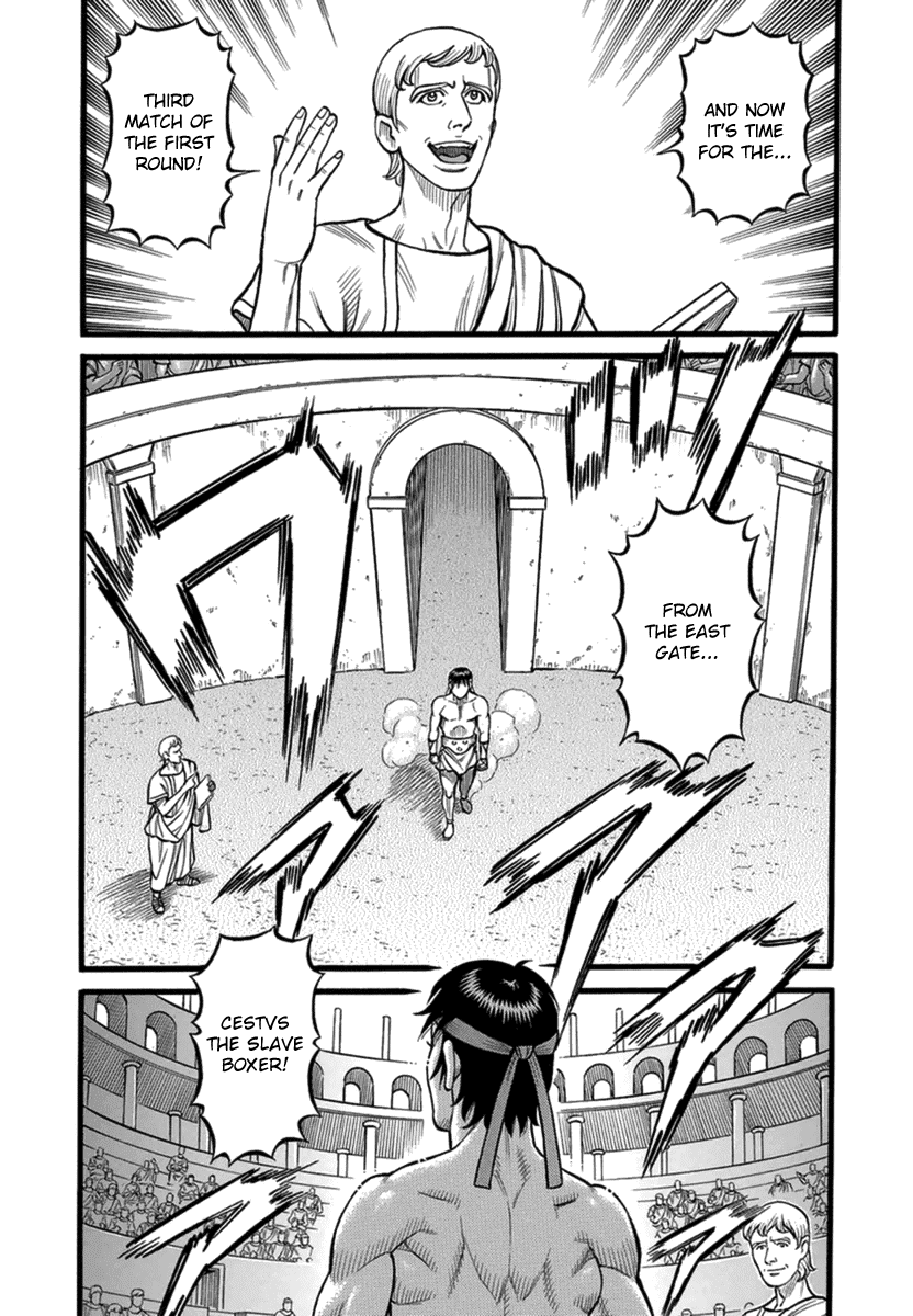 Kendo Shitouden Cestvs chapter 33 - page 8