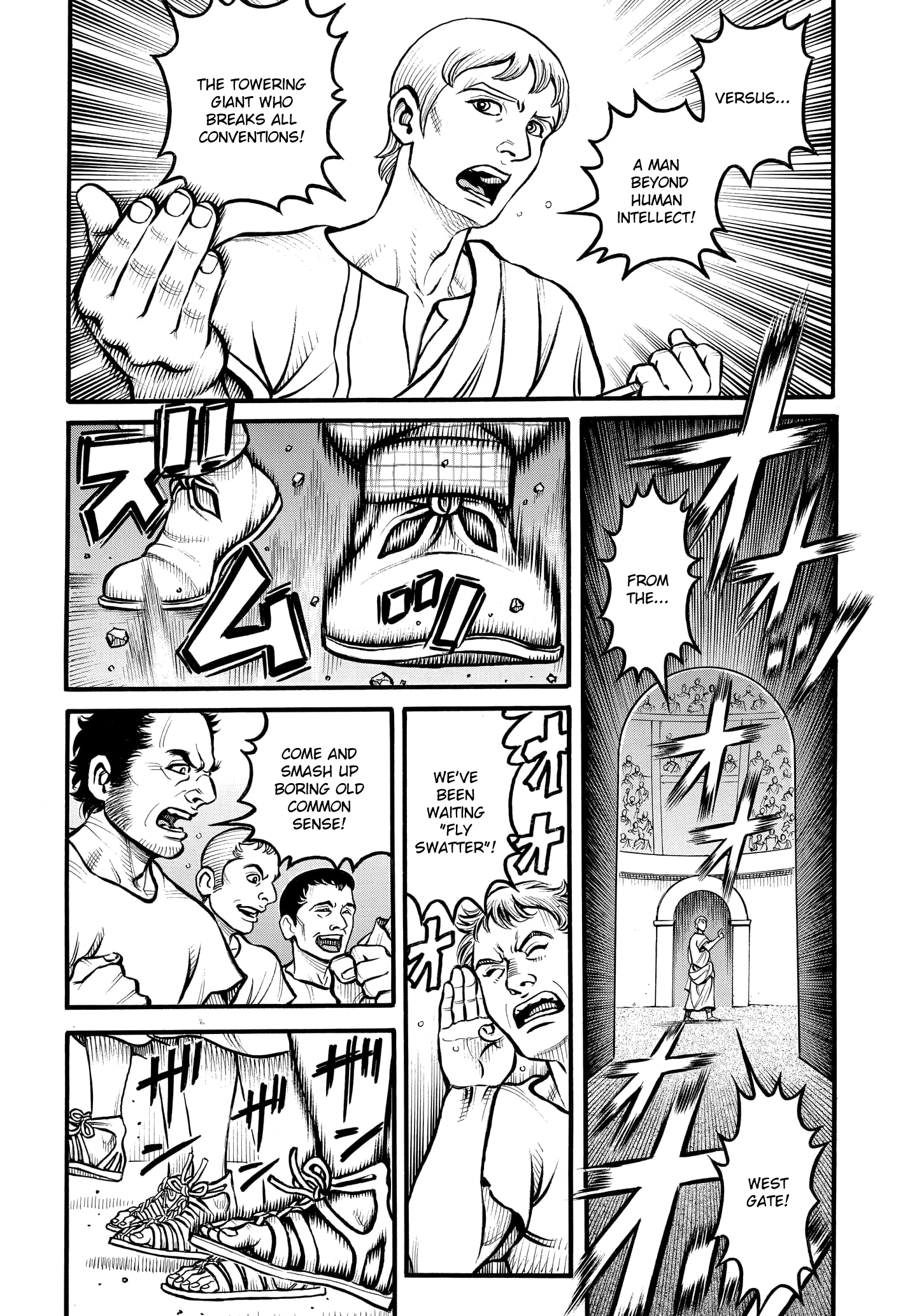 Kendo Shitouden Cestvs chapter 90 - page 2