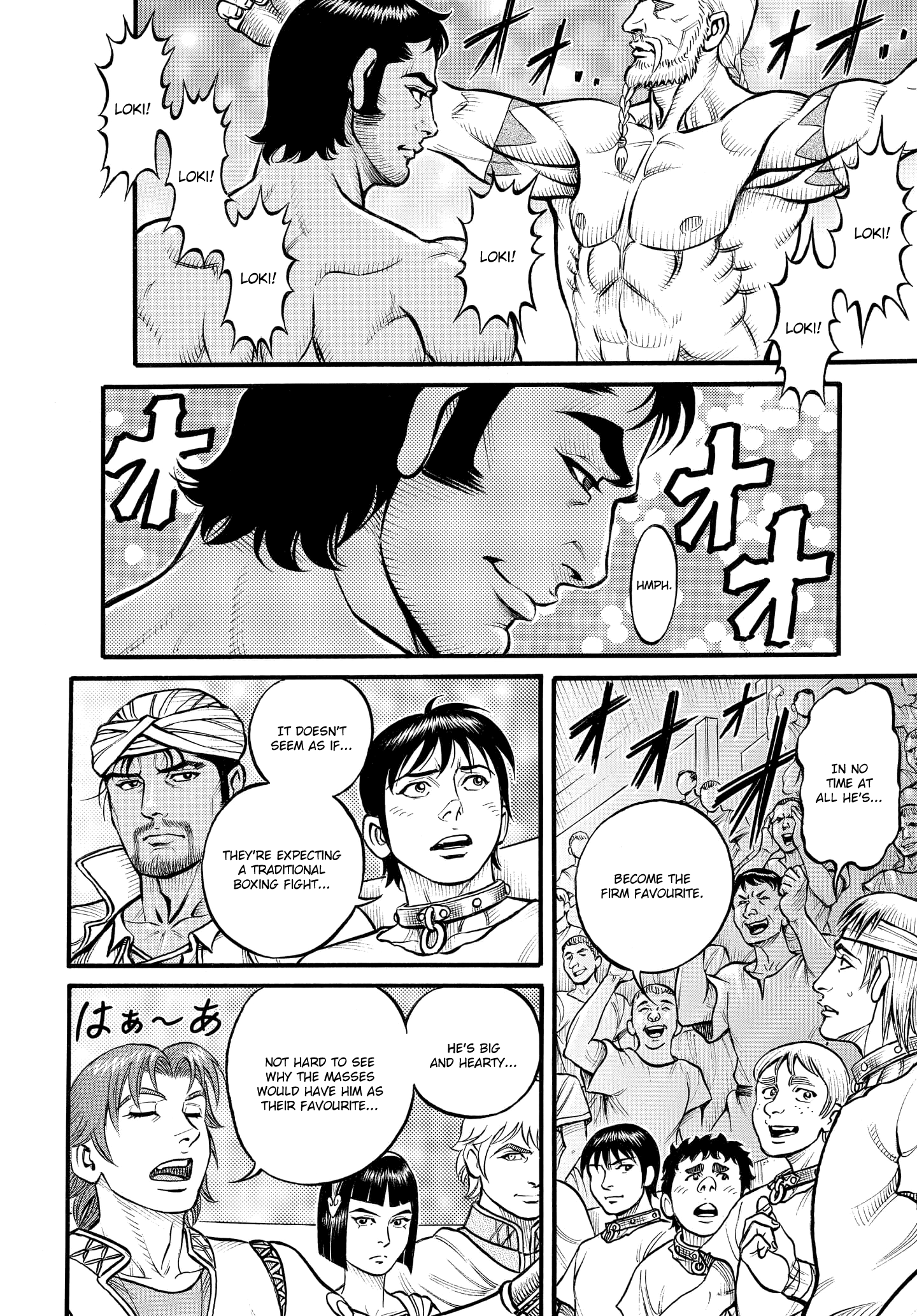 Kendo Shitouden Cestvs chapter 90 - page 6