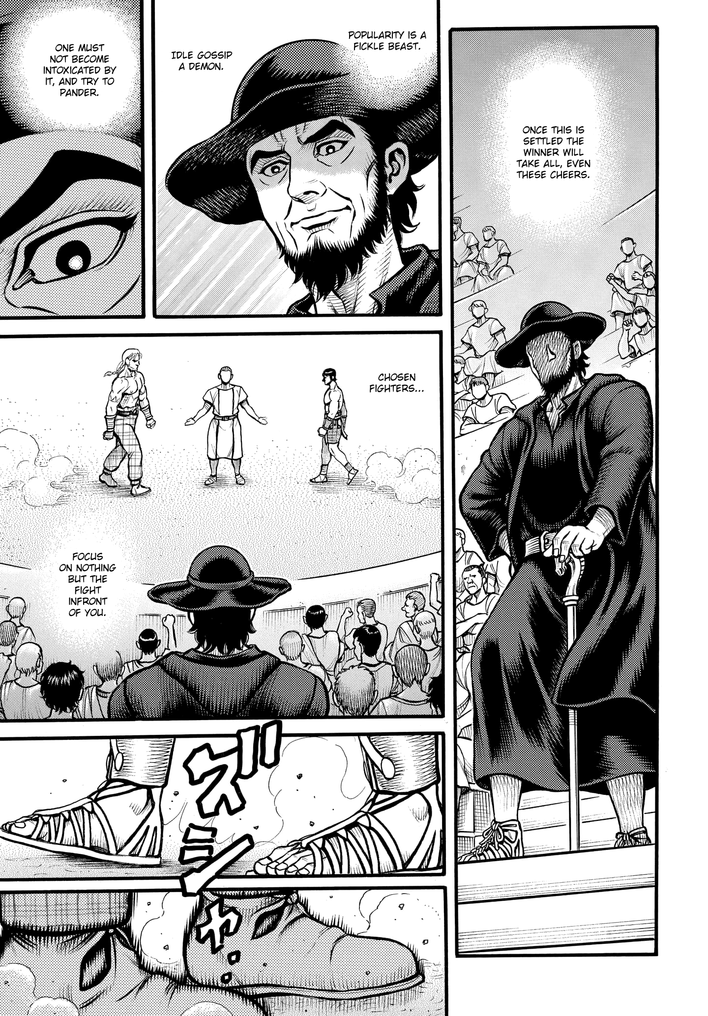 Kendo Shitouden Cestvs chapter 90 - page 7