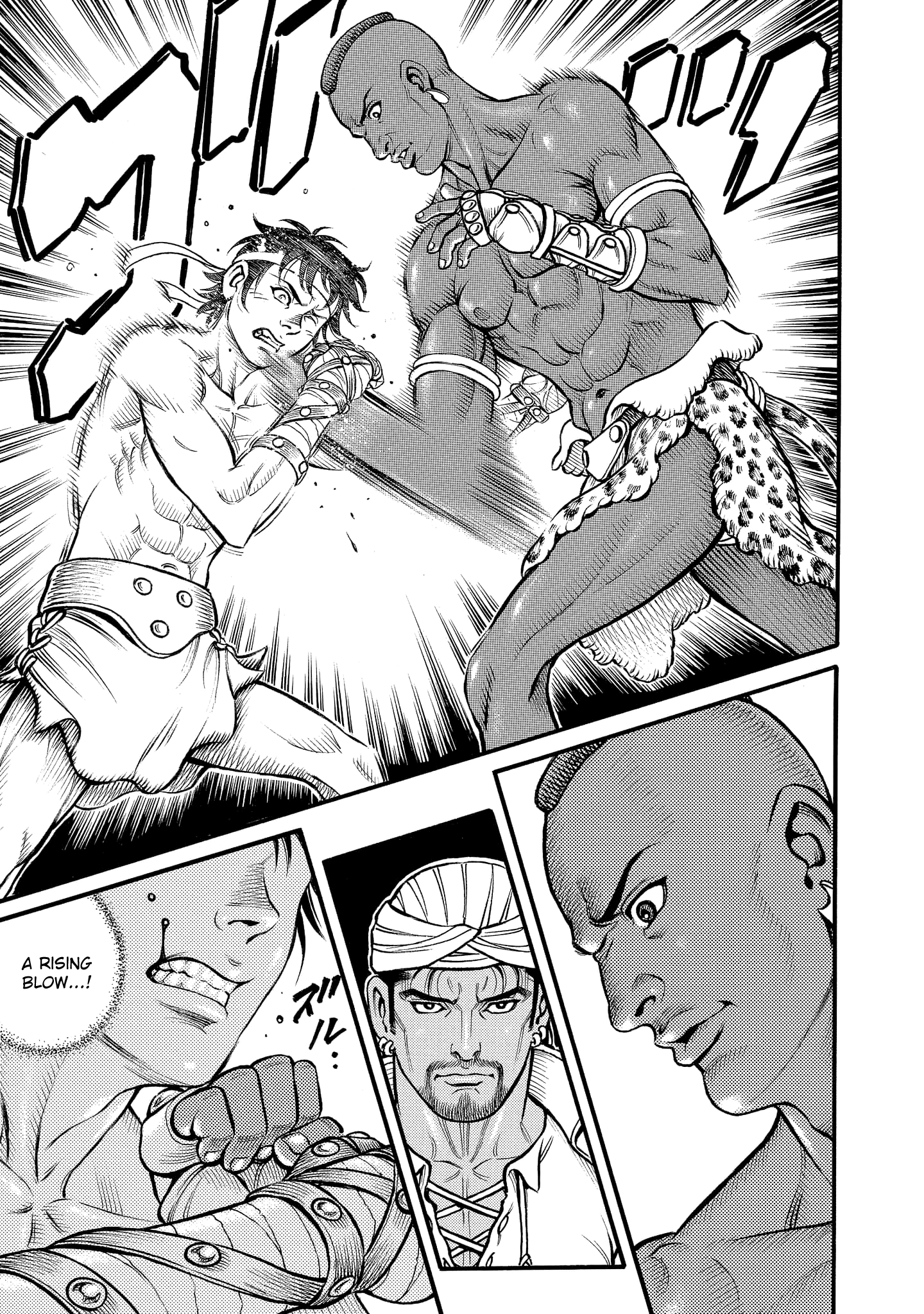 Kendo Shitouden Cestvs chapter 65 - page 15