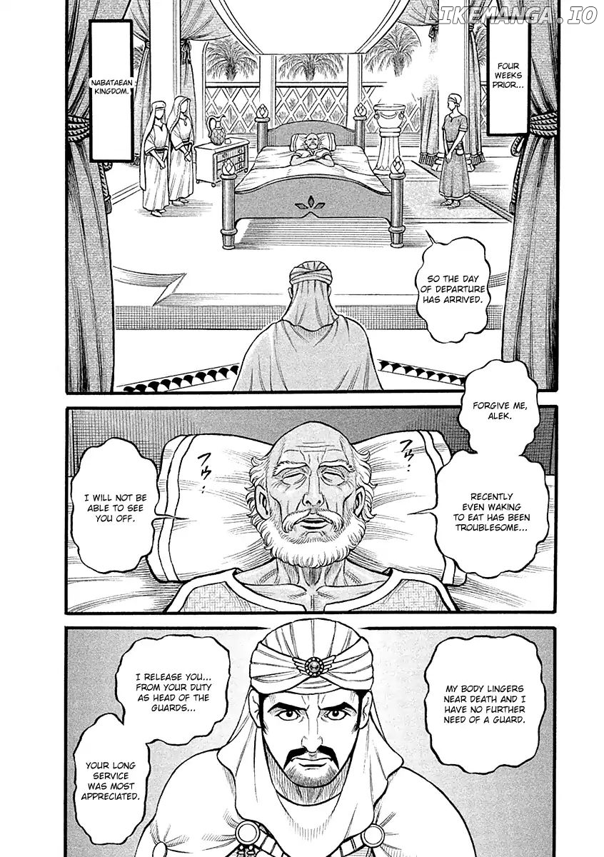 Kendo Shitouden Cestvs chapter 28 - page 2