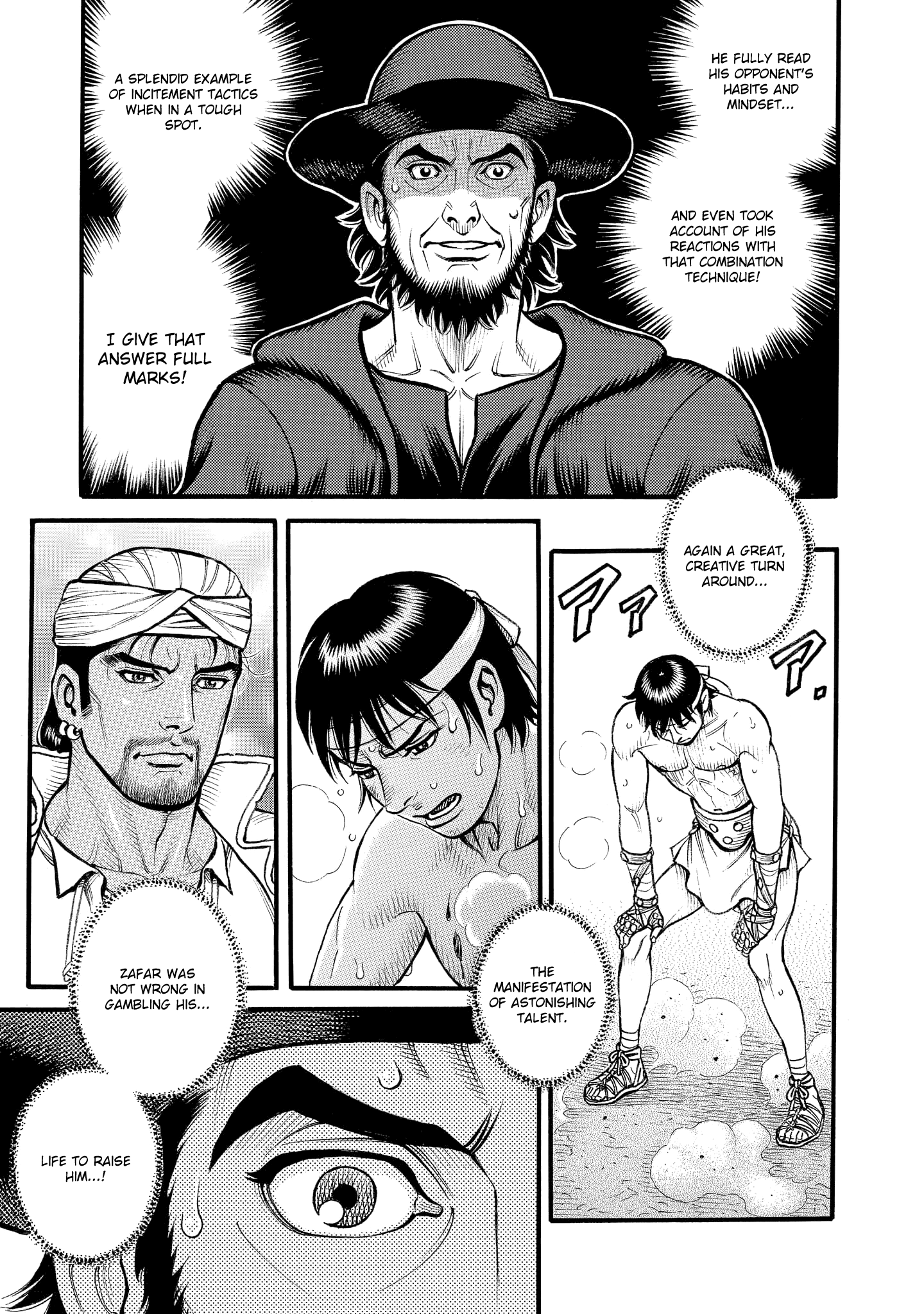 Kendo Shitouden Cestvs chapter 71 - page 7