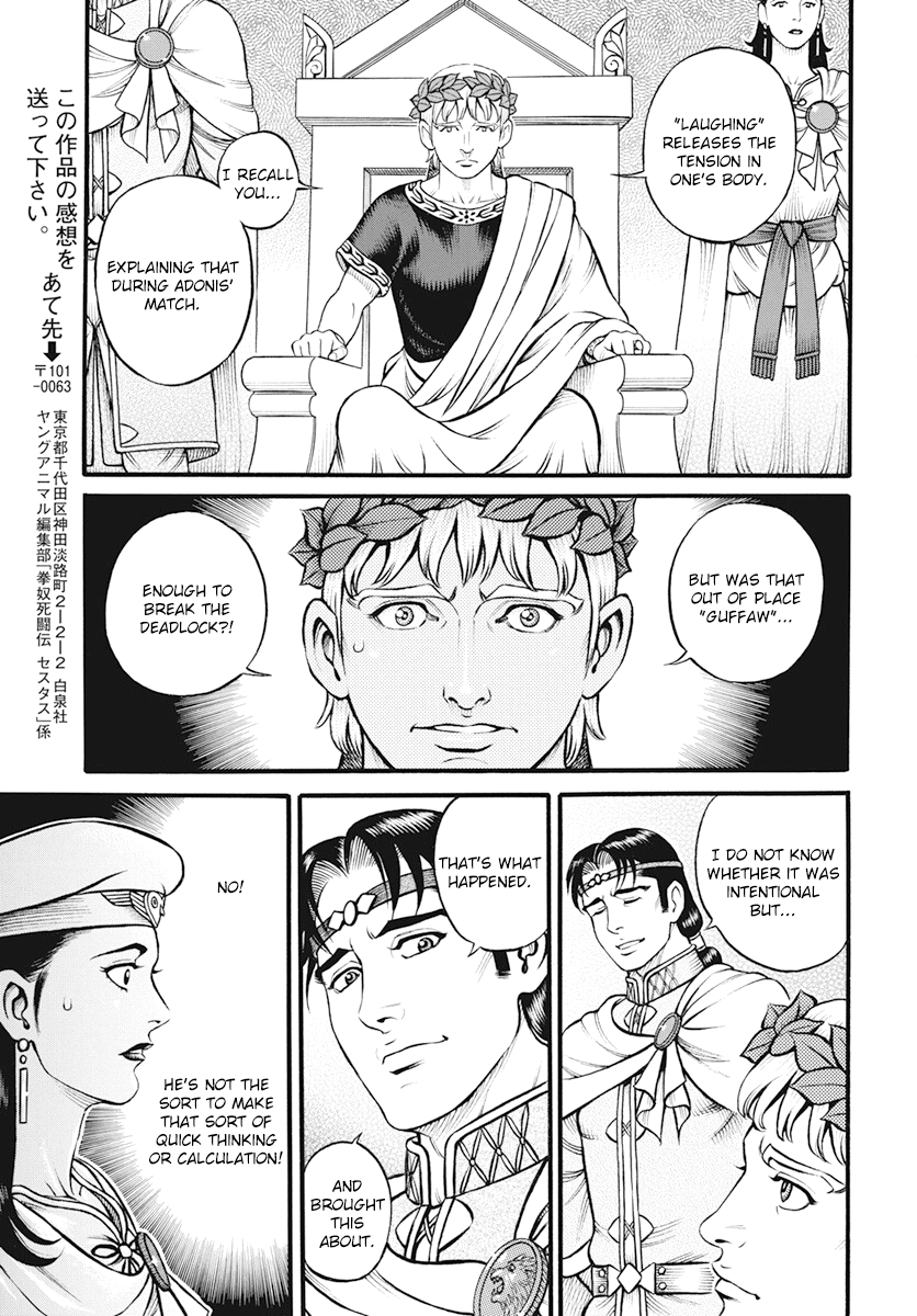 Kendo Shitouden Cestvs chapter 109 - page 15