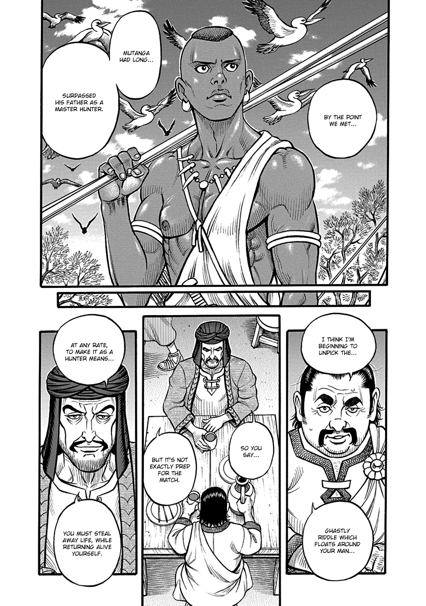 Kendo Shitouden Cestvs chapter 63 - page 14