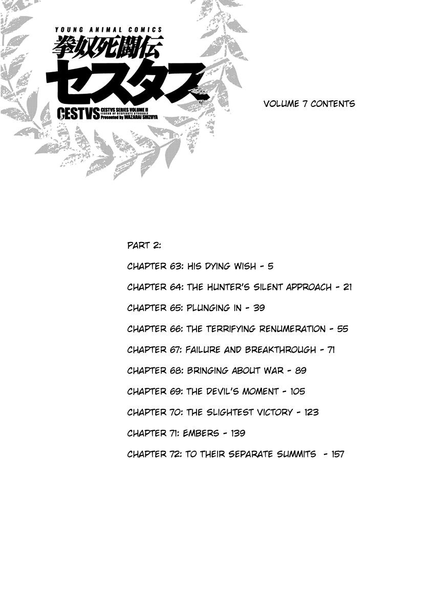 Kendo Shitouden Cestvs chapter 63 - page 5