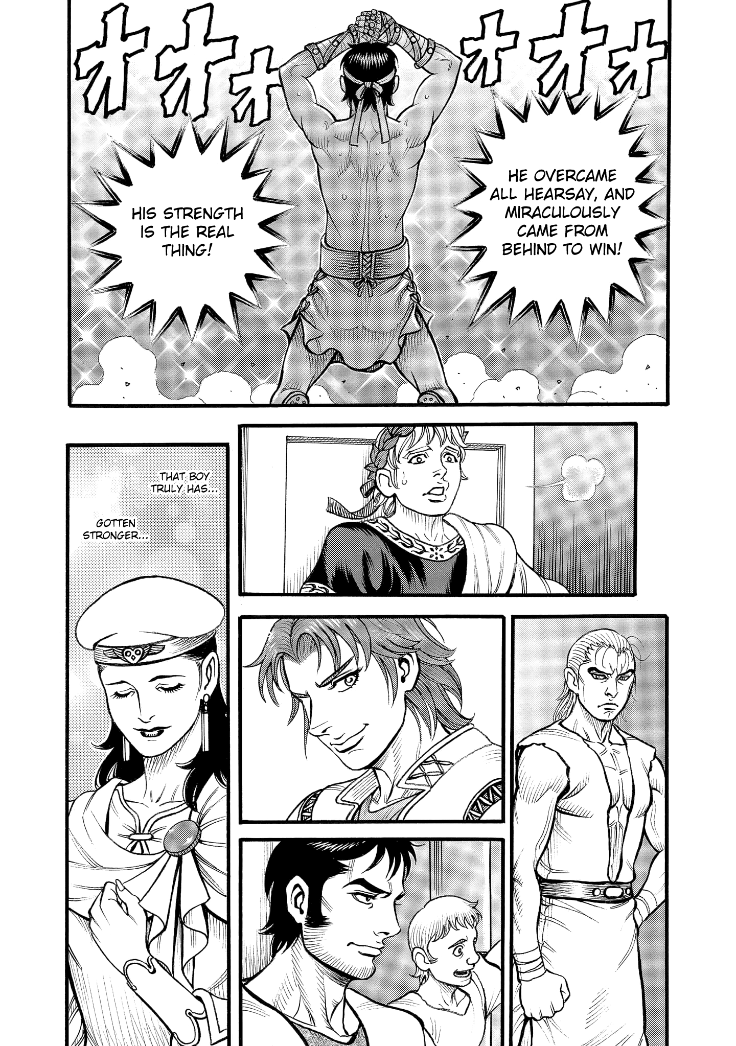 Kendo Shitouden Cestvs chapter 72 - page 5