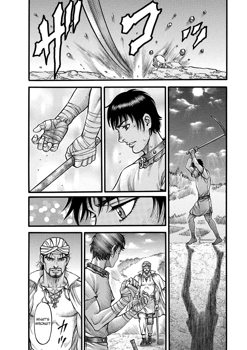 Kendo Shitouden Cestvs chapter 3 - page 10