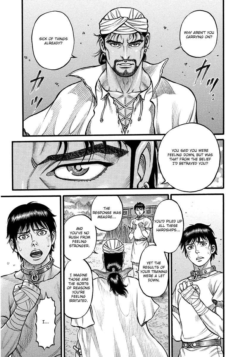 Kendo Shitouden Cestvs chapter 3 - page 11