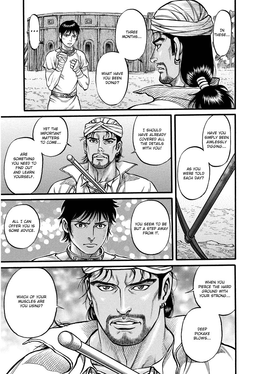 Kendo Shitouden Cestvs chapter 3 - page 13