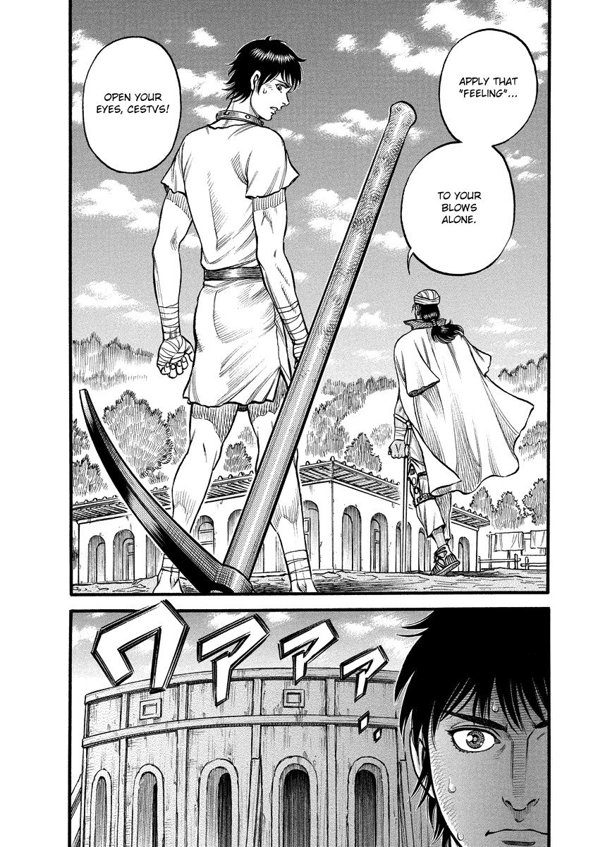 Kendo Shitouden Cestvs chapter 3 - page 14