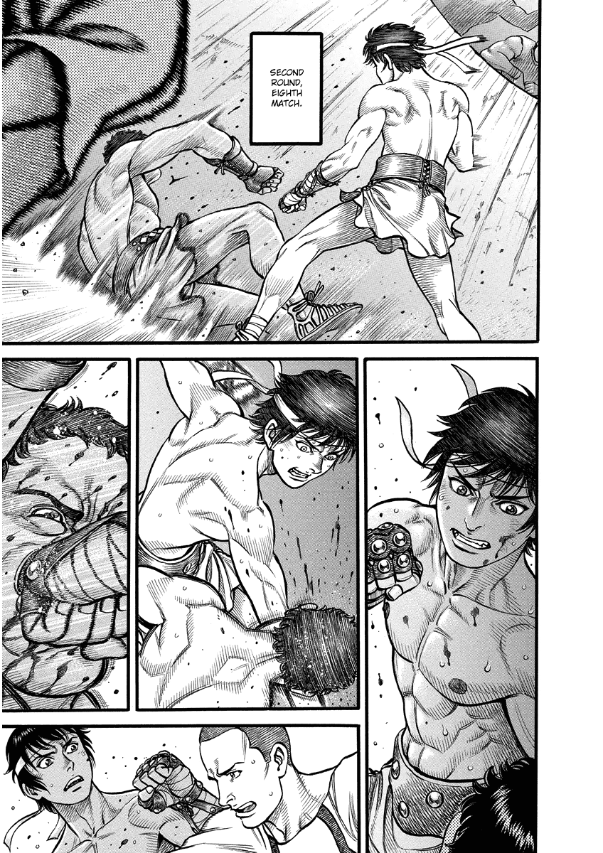 Kendo Shitouden Cestvs chapter 3 - page 3