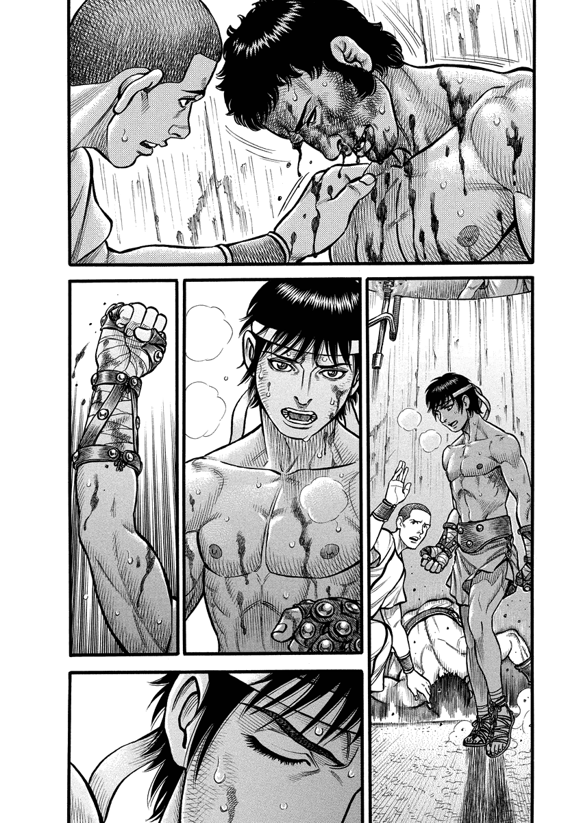 Kendo Shitouden Cestvs chapter 3 - page 4