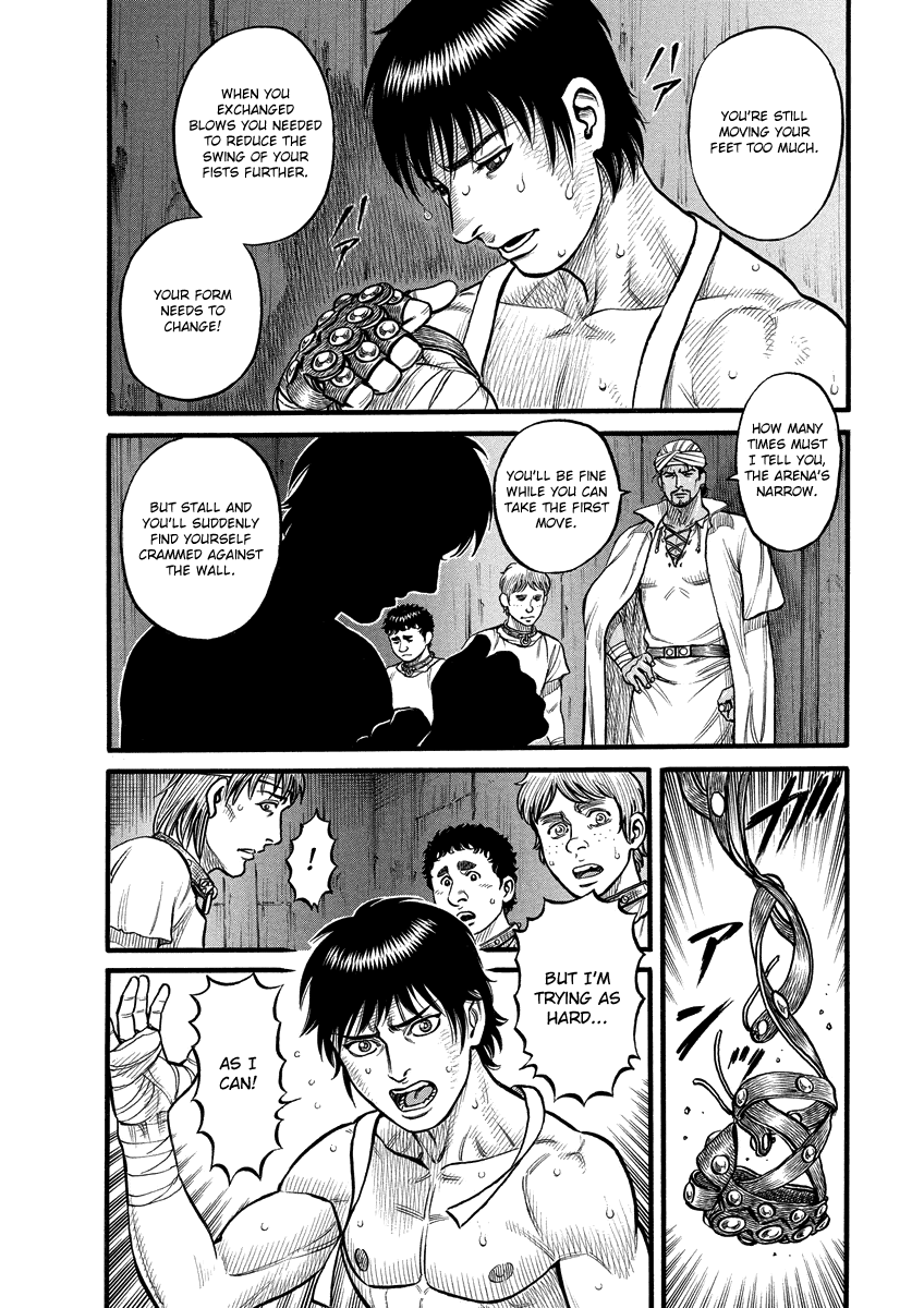 Kendo Shitouden Cestvs chapter 3 - page 6