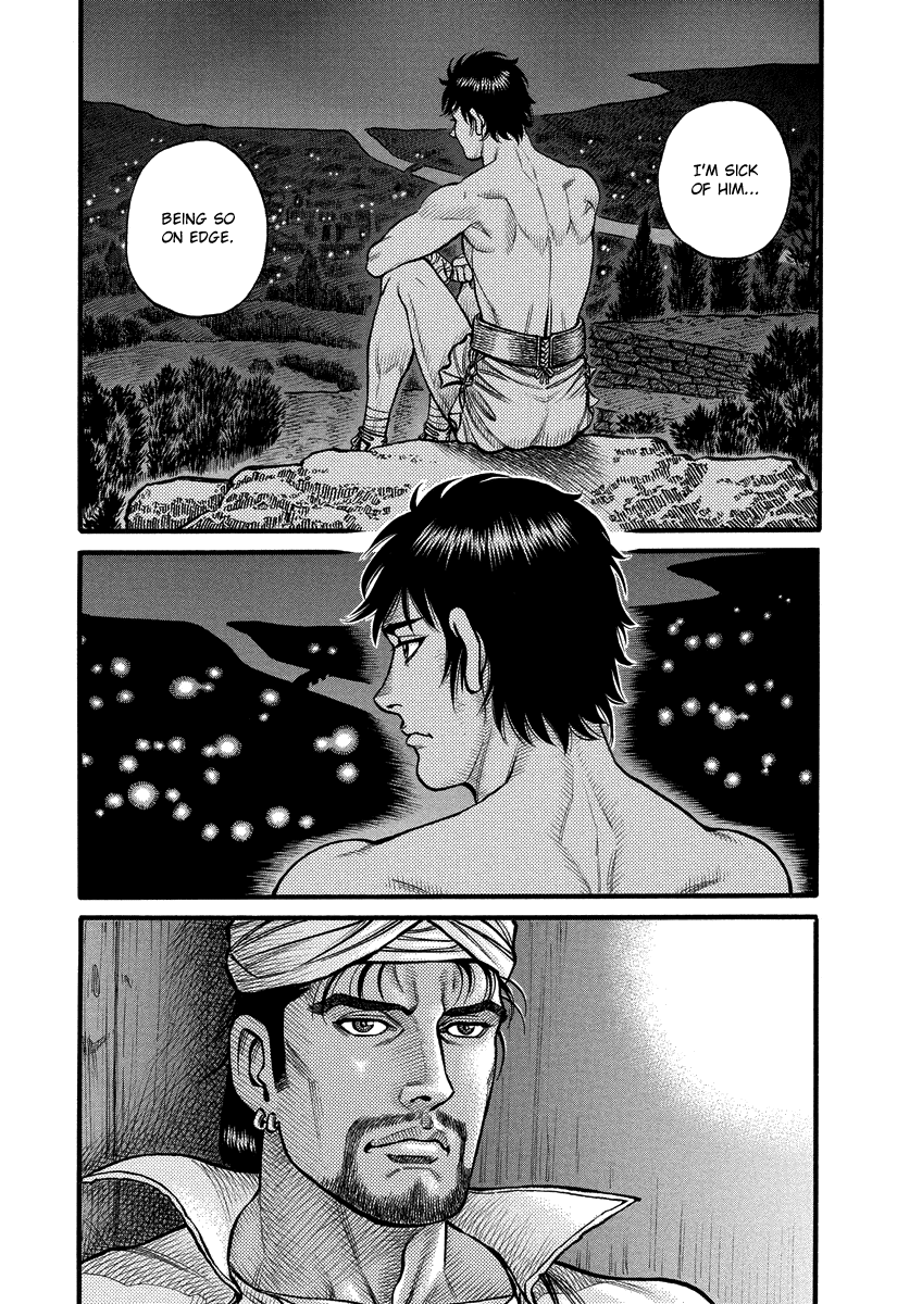 Kendo Shitouden Cestvs chapter 3 - page 9