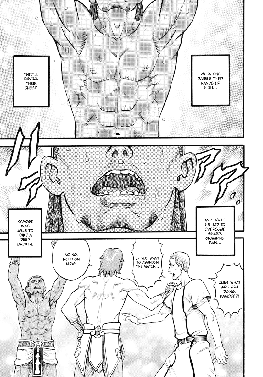 Kendo Shitouden Cestvs chapter 101 - page 12