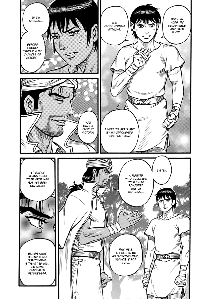 Kendo Shitouden Cestvs chapter 62 - page 6